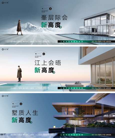 峯层际会-采灵感-https://www.cailinggan.com/