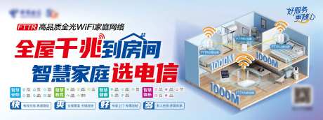 全屋光纤FTTR-采灵感-https://www.cailinggan.com/