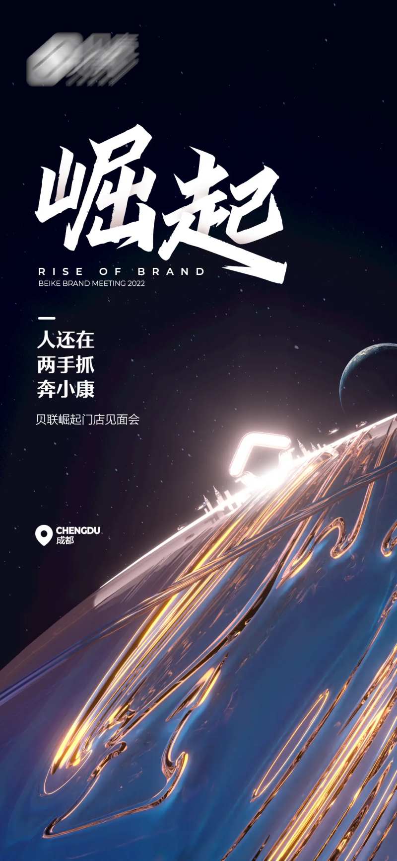 价值观-采灵感-cailinggan.com