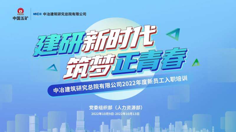 正青春新时代 -采灵感-cailinggan.com