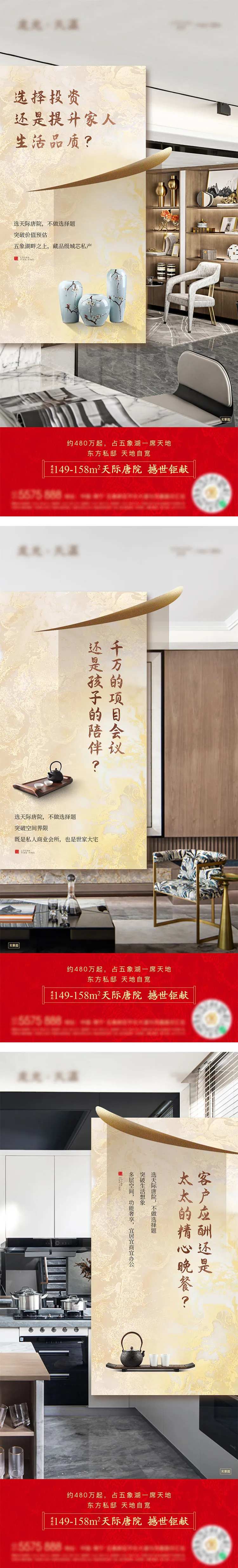 院子选择题系列-采灵感-cailinggan.com