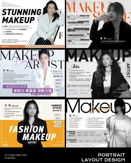 人物海报排版设计-采灵感-https://www.cailinggan.com/