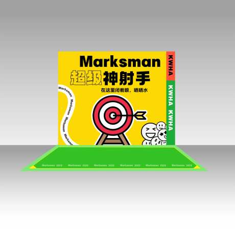 超级神射手游戏区-采灵感-https://www.cailinggan.com/