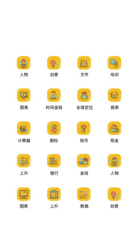 金融科技类UI图标-采灵感-https://www.cailinggan.com/