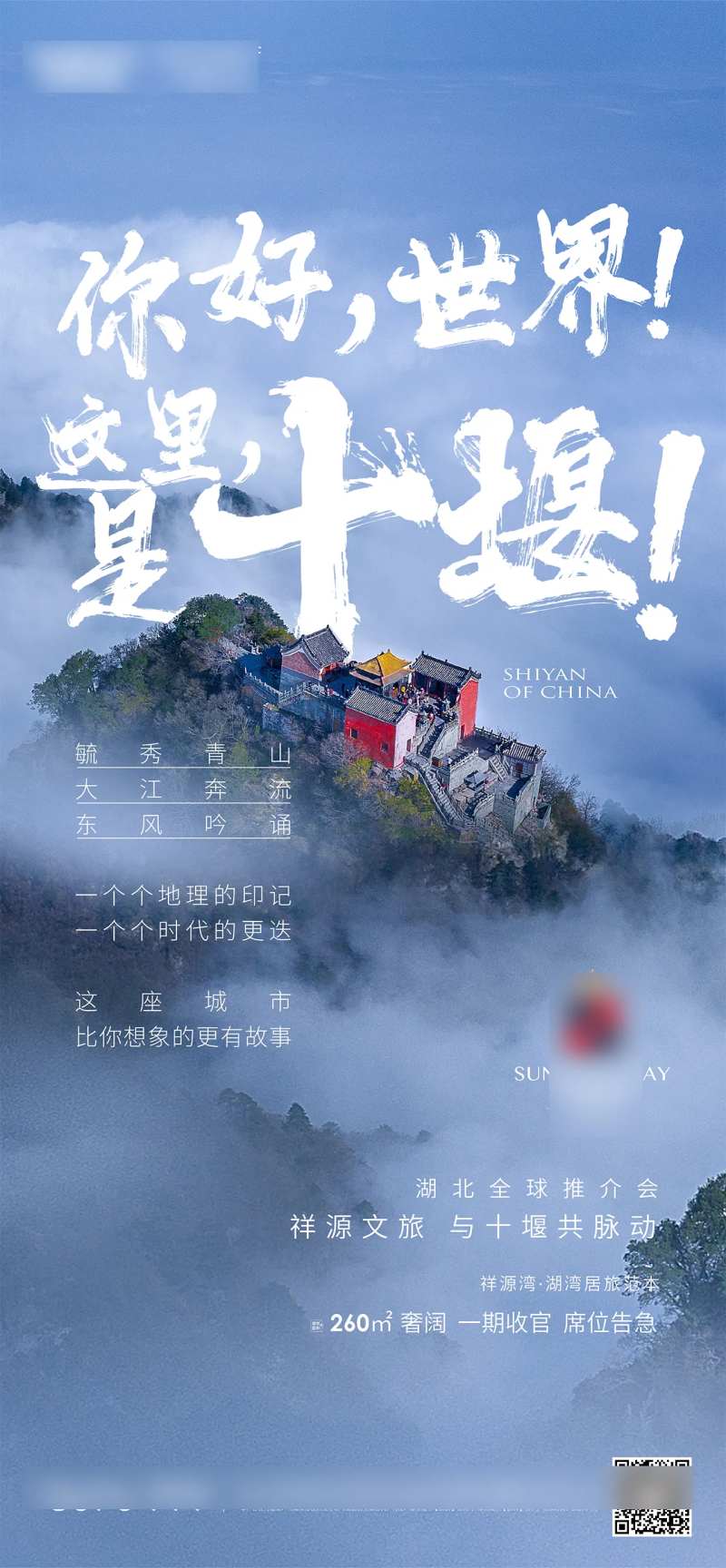 地产城市地标-采灵感-cailinggan.com
