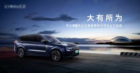 汽车千岛湖试驾主画面                                                                                                                                                                                              -采灵感-https://www.cailinggan.com/