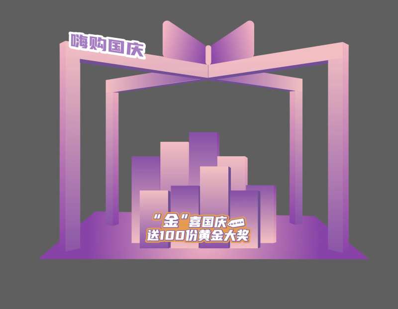蝴蝶结美陈美陈-采灵感-cailinggan.com