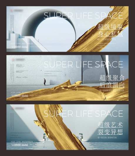 高端金色灰色地产提报-采灵感-https://www.cailinggan.com/