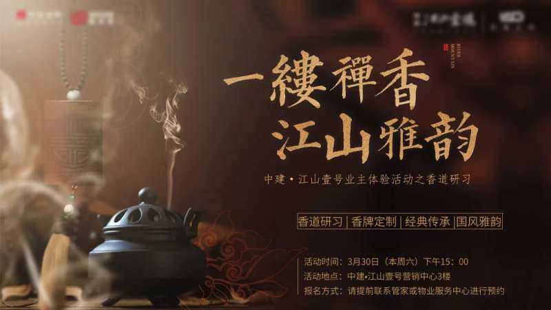 国韵海报-采灵感-cailinggan.com