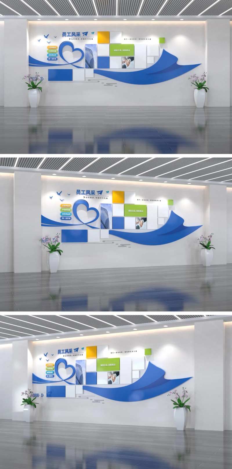 企业员工风采文化墙-采灵感-cailinggan.com