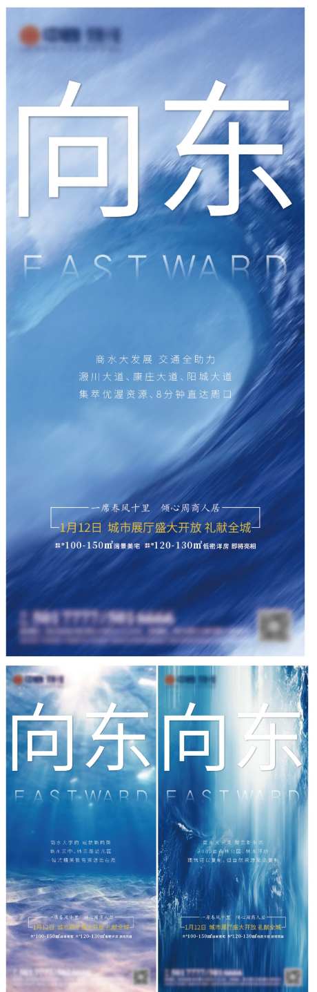 地产湖居河居新品入市调性系列单图-采灵感-https://www.cailinggan.com/