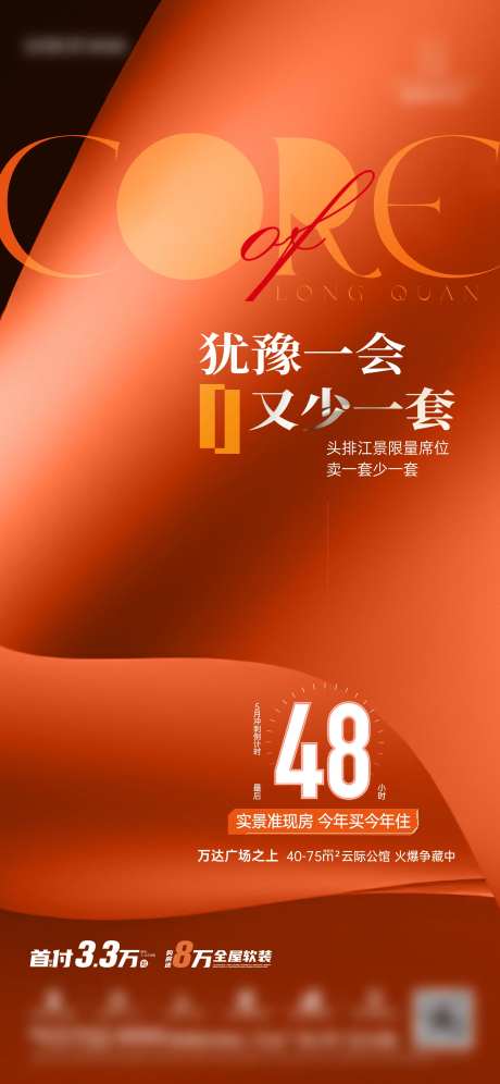 月底冲刺-采灵感-https://www.cailinggan.com/