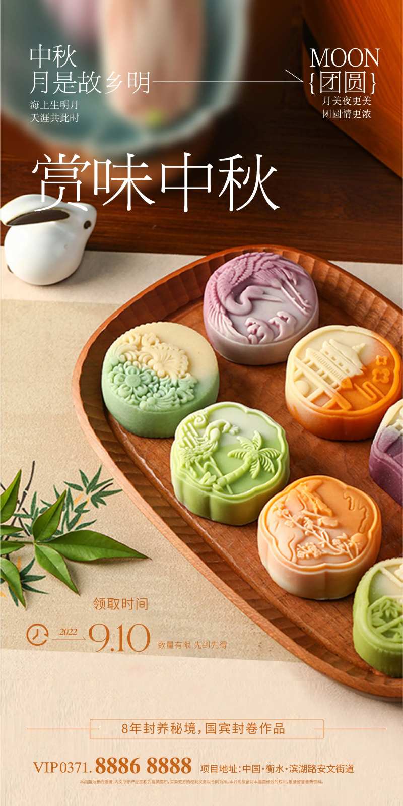 冰皮月饼DIY活动-采灵感-cailinggan.com