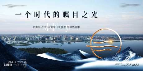 城市区域发展背景板-采灵感-https://www.cailinggan.com/