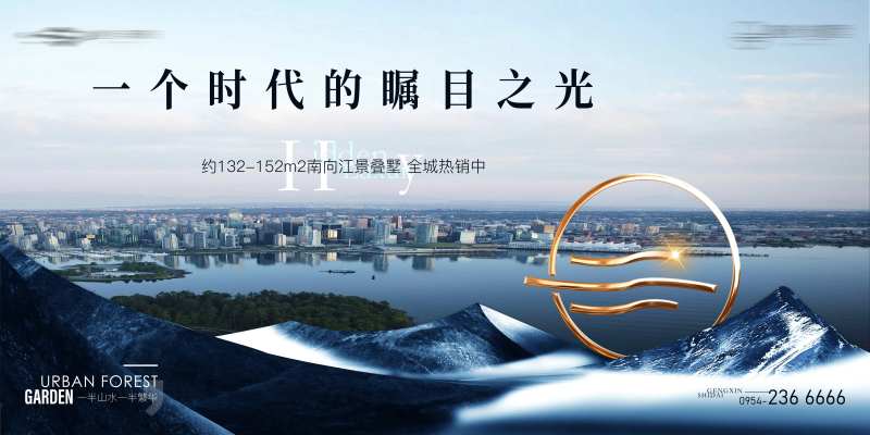 城市区域发展背景板-采灵感-cailinggan.com