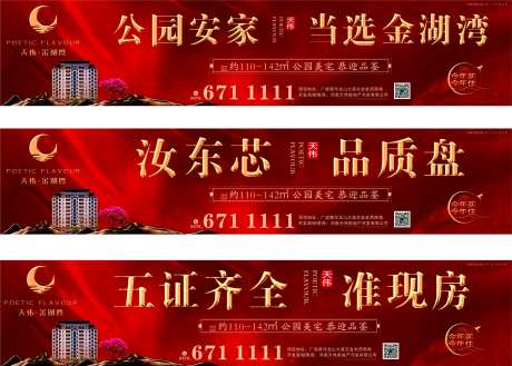 停车场道闸-采灵感-https://www.cailinggan.com/