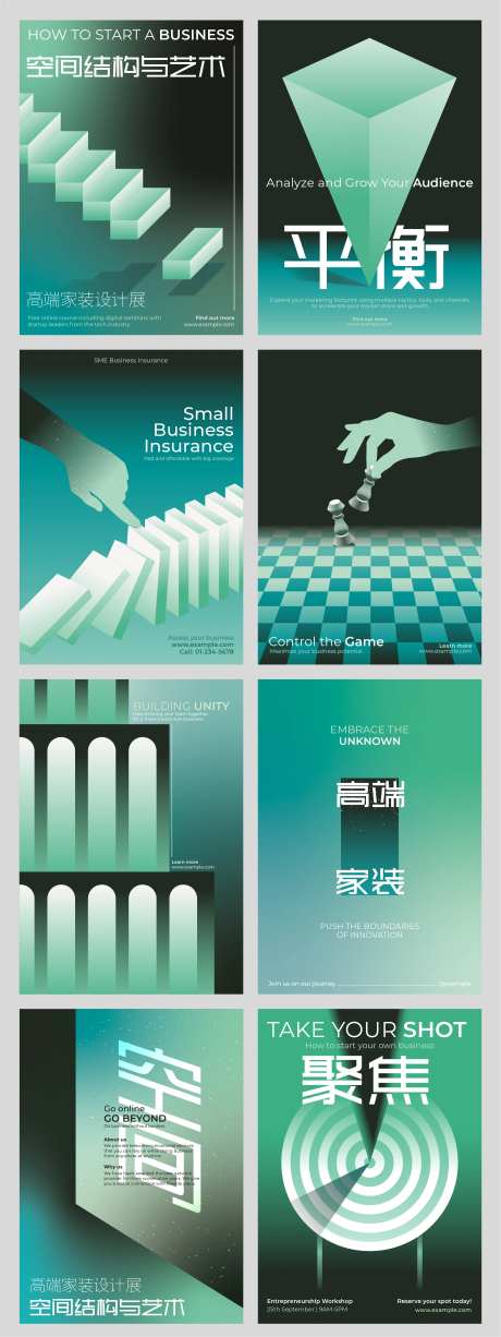 高端家装空间艺术分享会-采灵感-https://www.cailinggan.com/