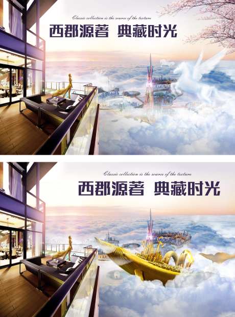 地产户外广告-采灵感-https://www.cailinggan.com/