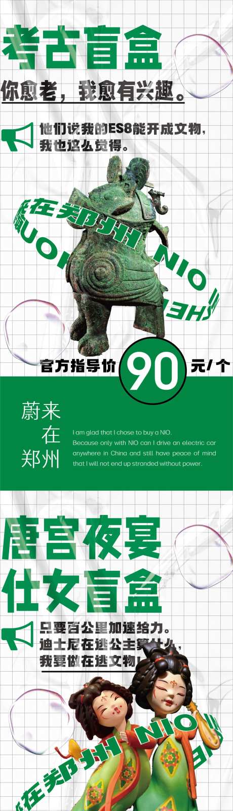 创意市集酸性海报-采灵感-https://www.cailinggan.com/