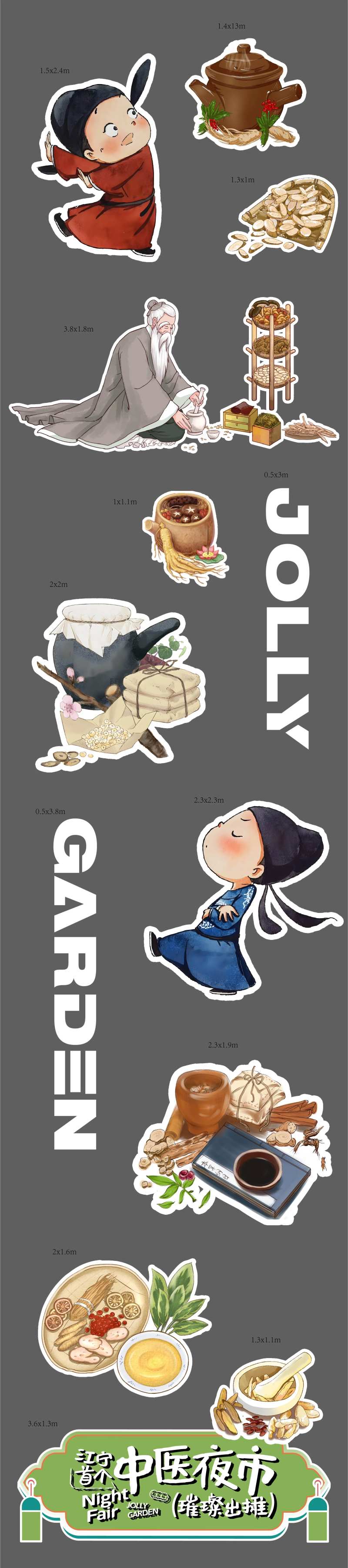 地贴集市养生牌子-采灵感-cailinggan.com