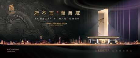 地产主画面-采灵感-https://www.cailinggan.com/