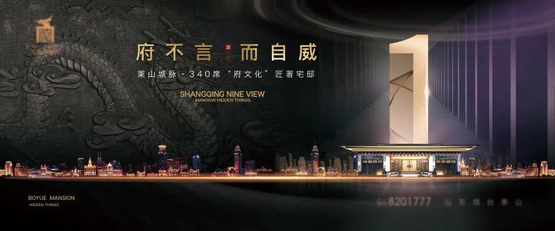 地产主画面-采灵感-cailinggan.com