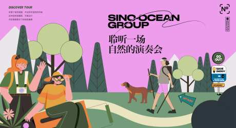 徒步-采灵感-https://www.cailinggan.com/