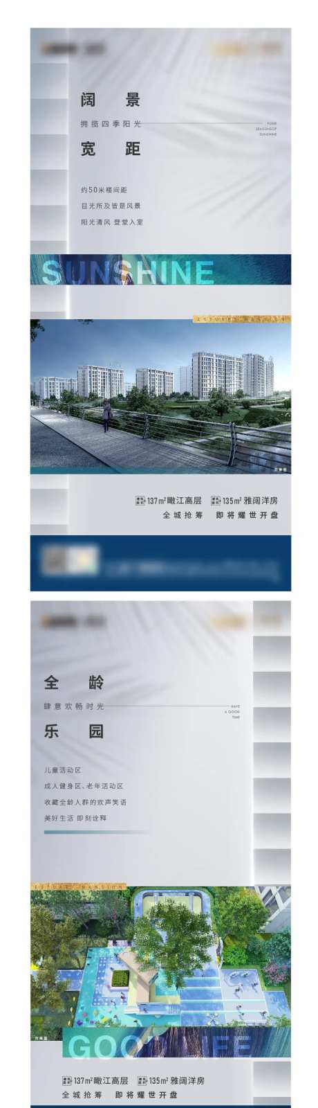 社区配套系列-采灵感-https://www.cailinggan.com/