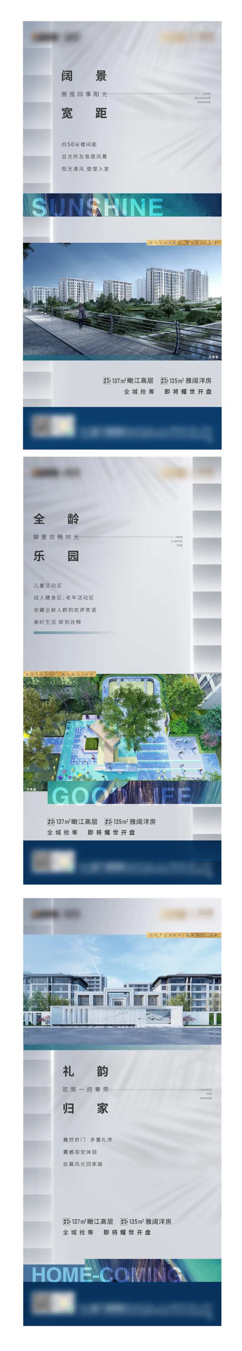 社区配套系列-采灵感-cailinggan.com