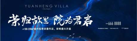 中式蓝色海报-采灵感-https://www.cailinggan.com/
