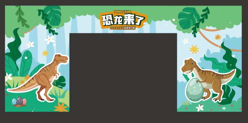 恐龙来了 -采灵感-cailinggan.com