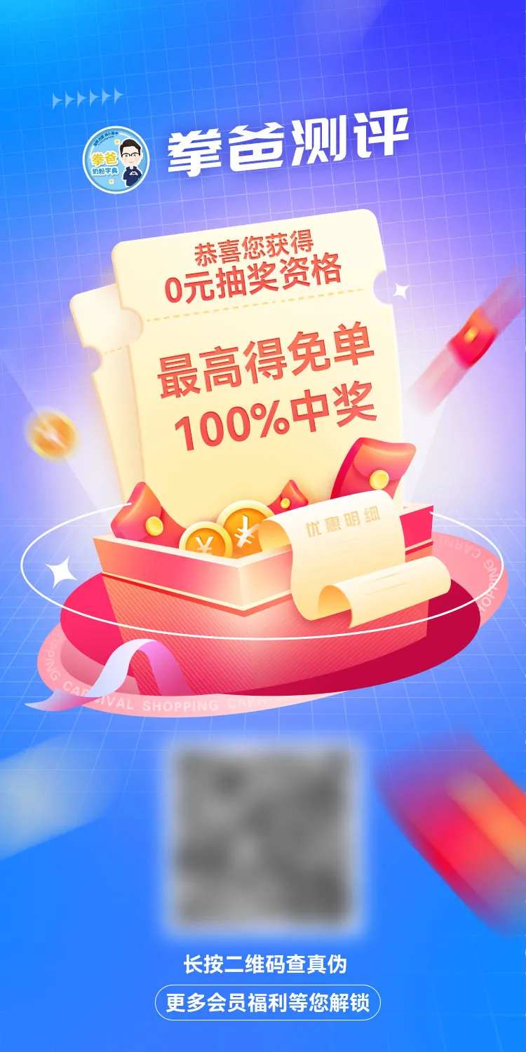 扫码查真伪-采灵感-cailinggan.com