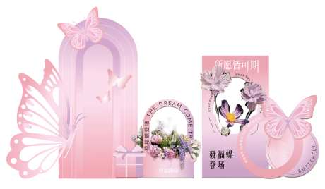 蝴蝶异型效果图 -采灵感-https://www.cailinggan.com/