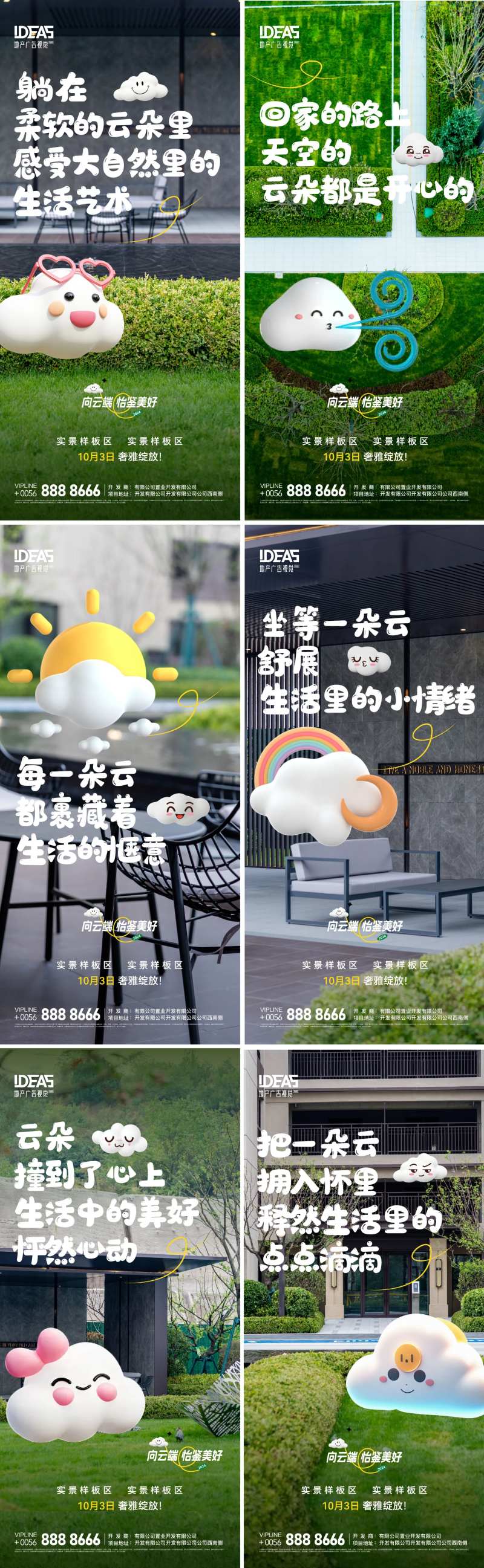 门挂-采灵感-cailinggan.com