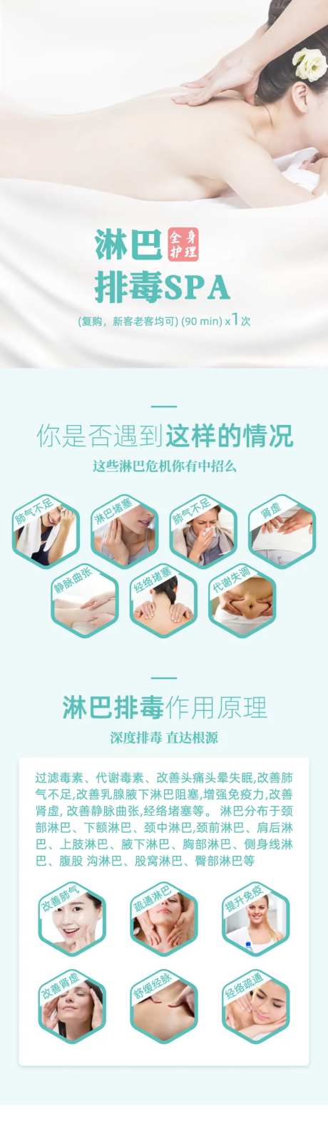 SPA商城产品详情页                                                                                                                                                                                              -采灵感-https://www.cailinggan.com/