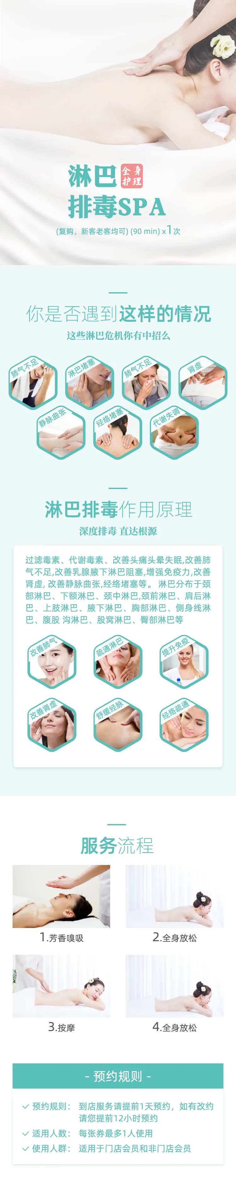 SPA商城产品详情页                                                                                                                                                                                              -采灵感-cailinggan.com