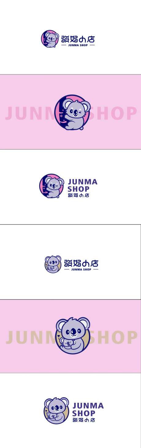卡通母婴品牌logo设计-采灵感-https://www.cailinggan.com/