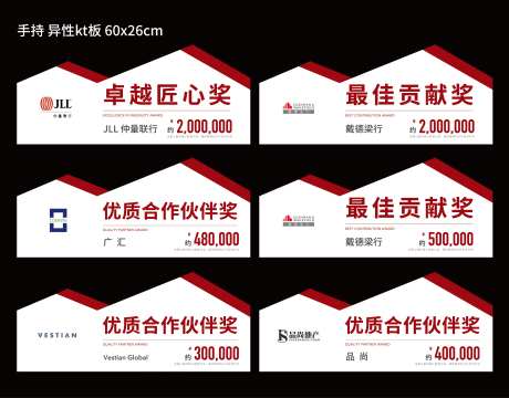 手举牌异形kt板                                                                                                                                                                                                -采灵感-https://www.cailinggan.com/