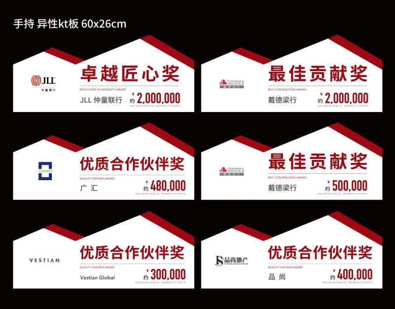 手举牌异形kt板                                                                                                                                                                                                -采灵感-cailinggan.com
