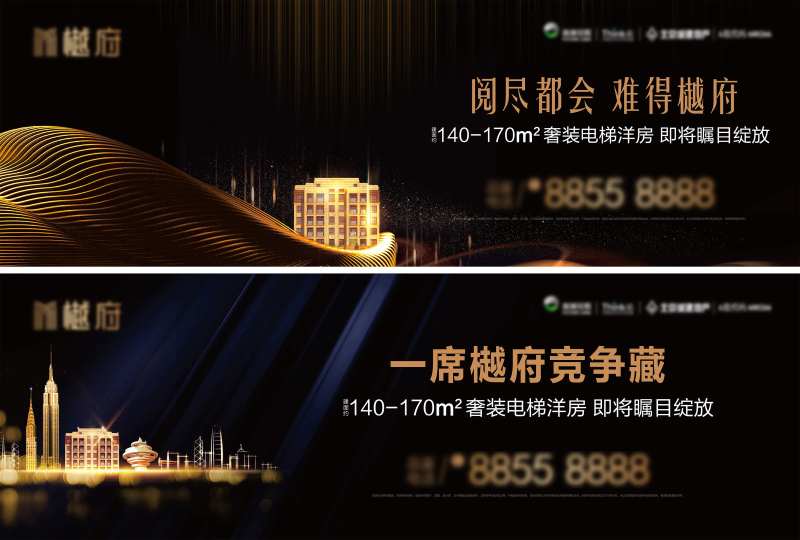 大都会海报-采灵感-cailinggan.com