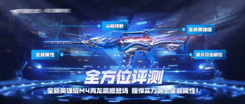 高科技枪战游戏banner-采灵感-cailinggan.com