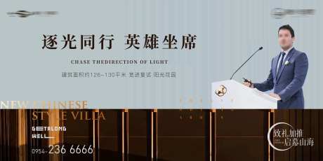 座谈会主画面-采灵感-https://www.cailinggan.com/