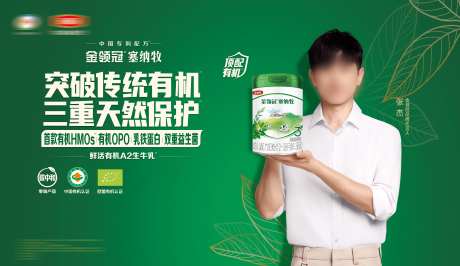 婴儿奶粉宣传活动背景板-采灵感-https://www.cailinggan.com/