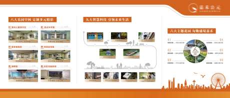 房展会品牌墙展板-采灵感-https://www.cailinggan.com/