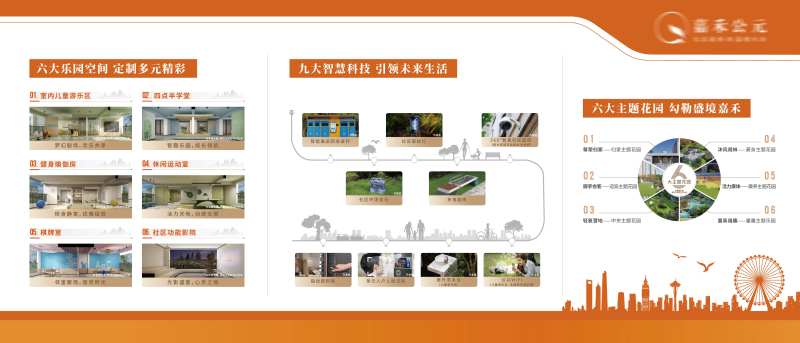 房展会品牌墙展板-采灵感-cailinggan.com