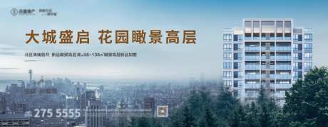 大城中心户外主画面-采灵感-https://www.cailinggan.com/