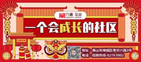 花街微信公众号引导图2-采灵感-https://www.cailinggan.com/