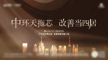 地产热销定帧标题海报-采灵感-https://www.cailinggan.com/