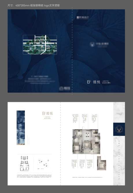 公园风格户型折页-采灵感-https://www.cailinggan.com/