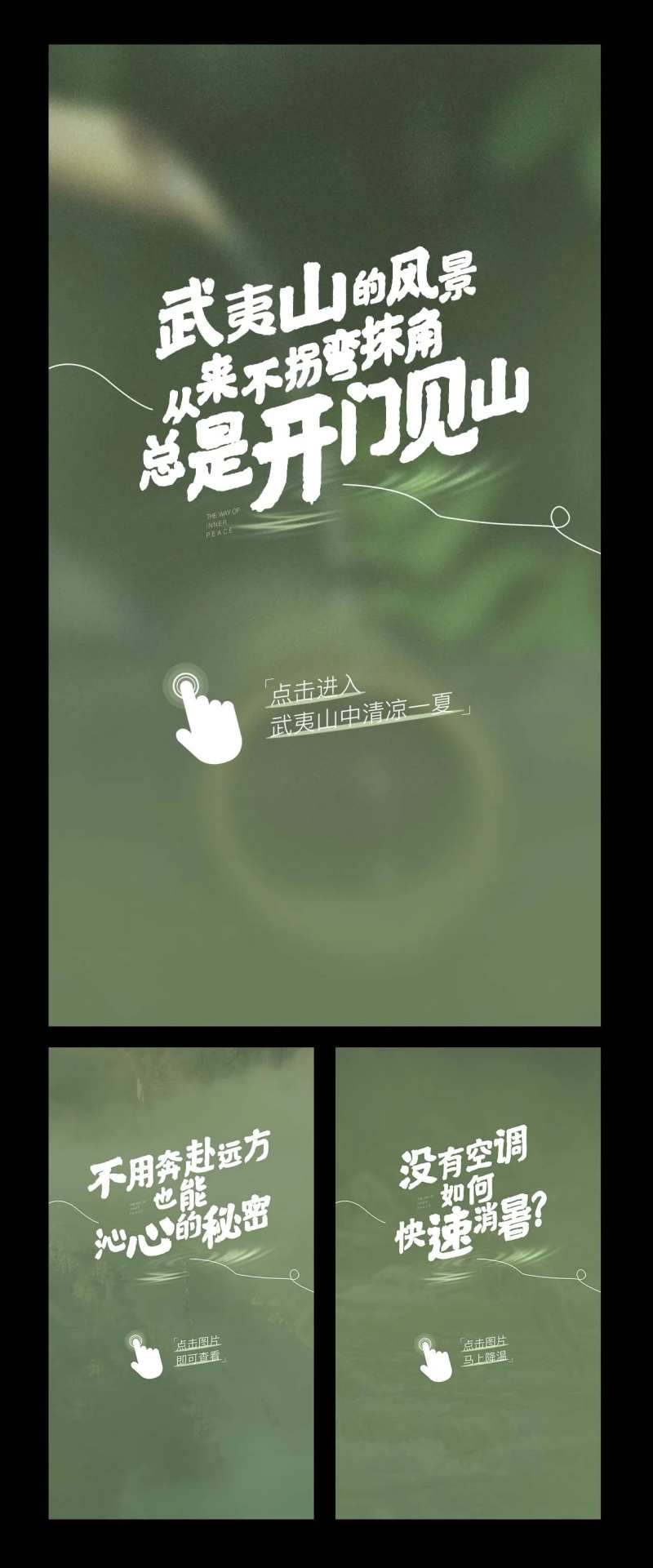 地产视频点击专题设计-采灵感-cailinggan.com